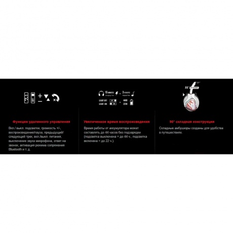 Наушники A4Tech Bloody MR720 белый/красный - фото 8