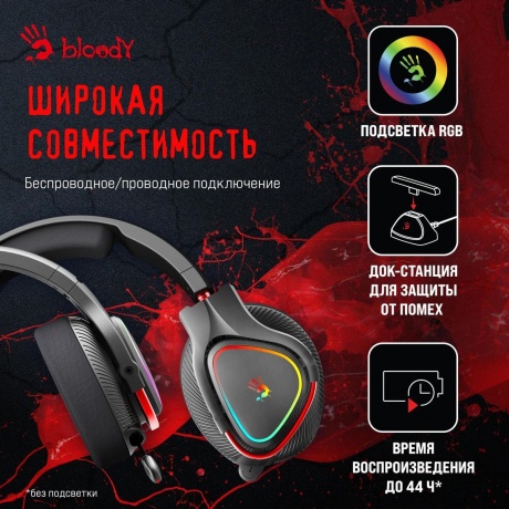 Наушники A4Tech Bloody MR720 черный - фото 11