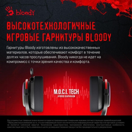 Наушники A4Tech Bloody MR720 черный - фото 6