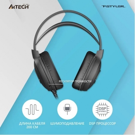 Наушники A4Tech Fstyler FH300U черный - фото 7