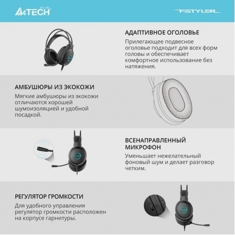 Наушники A4Tech Fstyler FH300U черный - фото 9