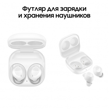 Наушники Samsung Galaxy Buds FE R400 White (SM-R400NZWAC) - фото 6