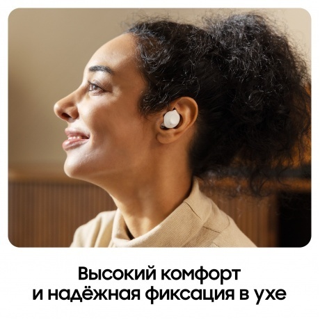 Наушники Samsung Galaxy Buds FE R400 White (SM-R400NZWAC) - фото 8