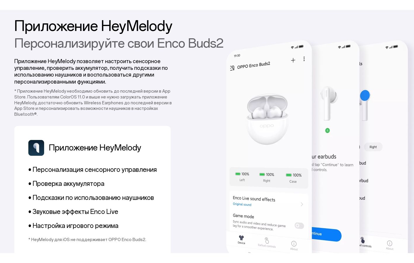 Наушники OPPO Enco Buds 2 Зеленый – купить в Москве | интернет-магазин  KotoFoto.ru