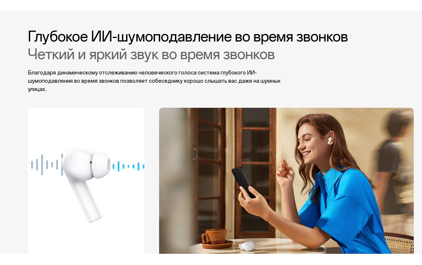 Наушники OPPO Enco Buds 2 Зеленый – купить в Москве | интернет-магазин  KotoFoto.ru