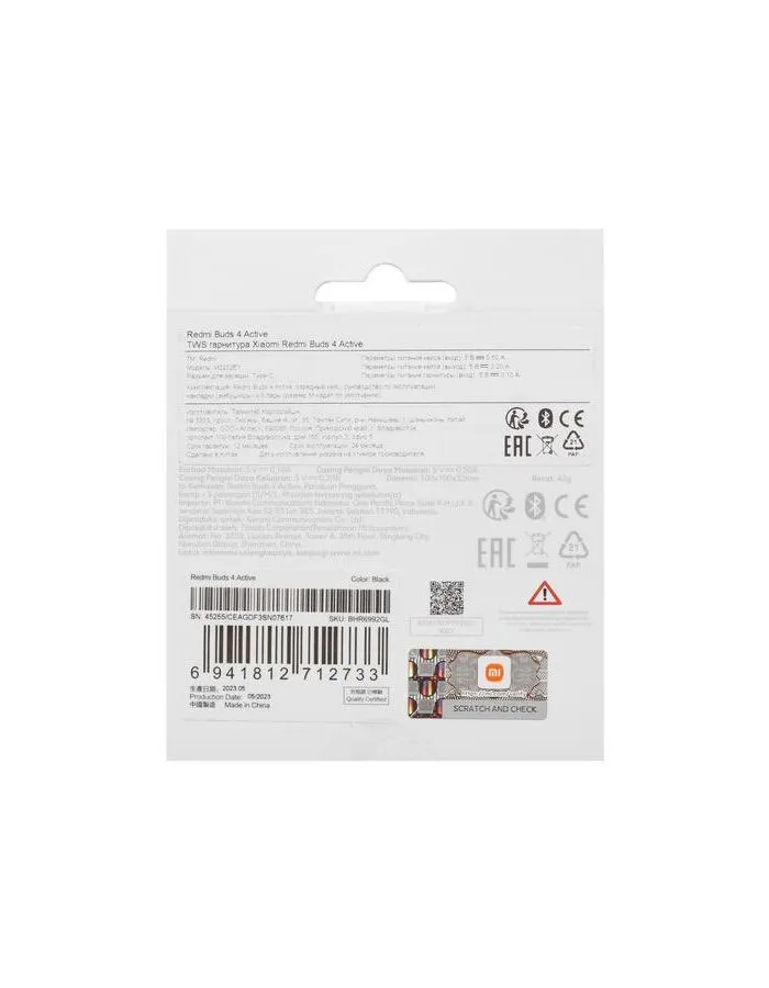 Наушники Xiaomi Redmi Buds 4 Active черные - фото 15