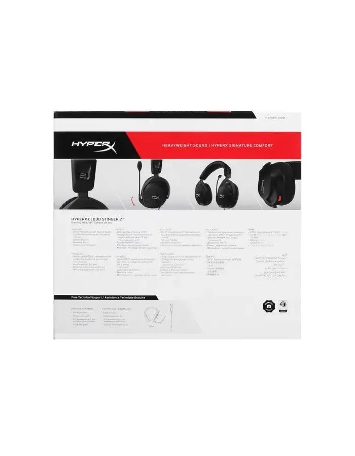 Наушники HyperX Cloud Stinger 2 Wired Black - фото 21