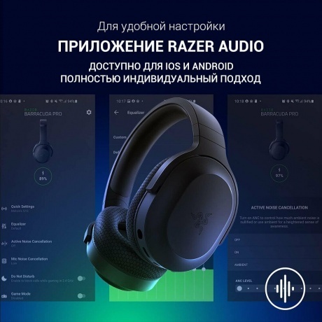 Наушники Razer Barracuda X Black RZ04-04430100-R3M1 - фото 11