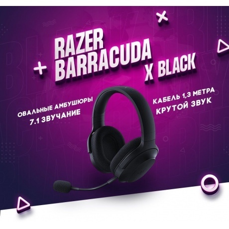 Наушники Razer Barracuda X Black RZ04-04430100-R3M1 - фото 18