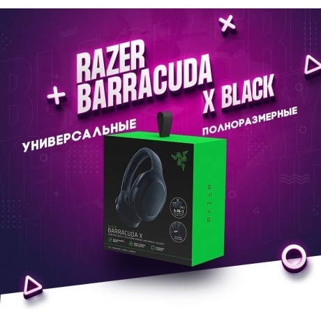 Наушники Razer Barracuda X Black RZ04-04430100-R3M1 - фото 19