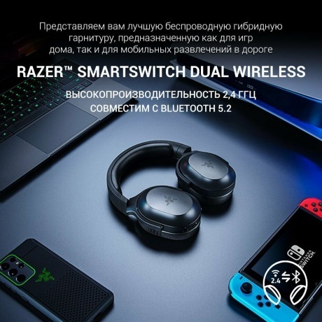 Наушники Razer Barracuda X Black RZ04-04430100-R3M1 - фото 7