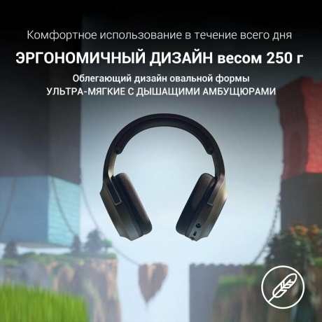 Наушники Razer Barracuda X Black RZ04-04430100-R3M1 - фото 8