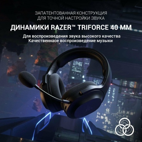 Наушники Razer Barracuda X Black RZ04-04430100-R3M1 - фото 9