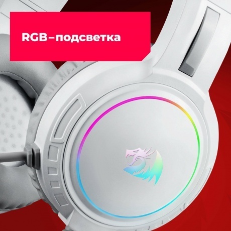 Наушники Redragon Mento 70708 - фото 12