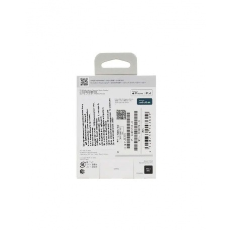 Наушники Sony WF-C700N Black - фото 12