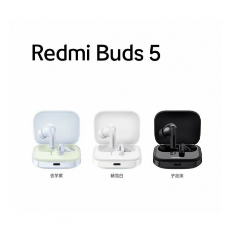 Наушники Xiaomi Redmi Buds 5 White M2316E1 - фото 5