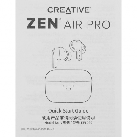 Наушники Creative Zen Air Pro White 51EF1090AA000 - фото 10