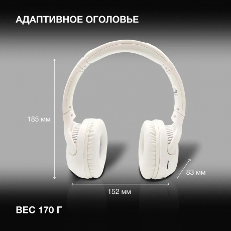 Наушники Hyundai H-HP101 White - фото 6