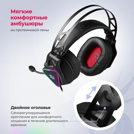 Наушники Redragon CADMUS чёрная - фото 12