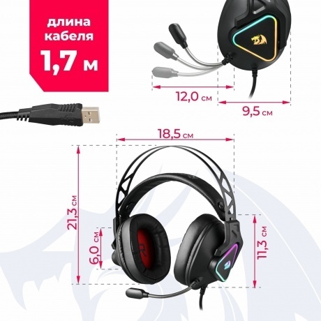 Наушники Redragon CADMUS чёрная - фото 14