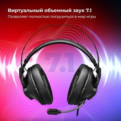 Наушники Redragon CADMUS чёрная - фото 9