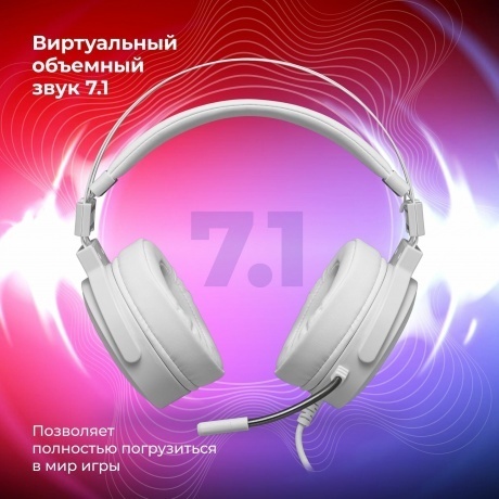Наушники Redragon LAMIA 2 белая - фото 11