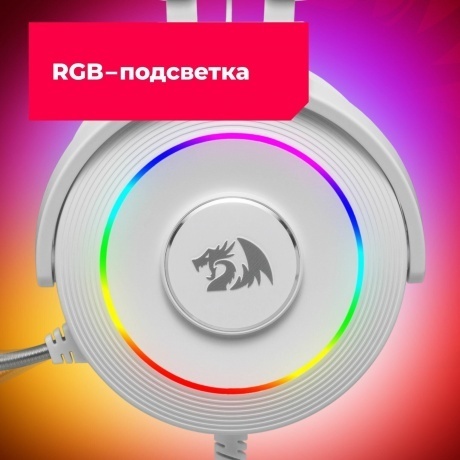 Наушники Redragon LAMIA 2 белая - фото 12