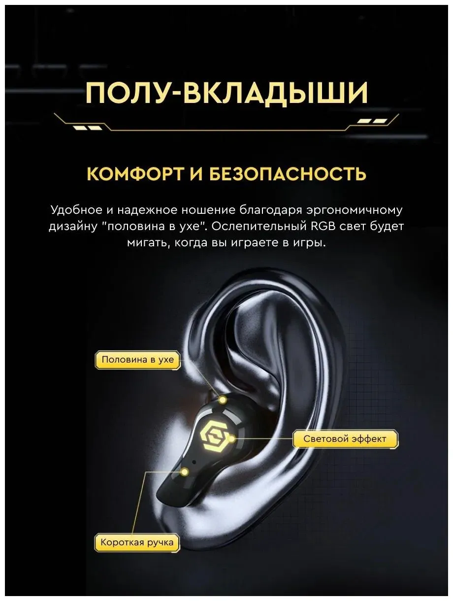 Беспроводные наушники Haylou G3 (Haylou G003) Black - фото 21