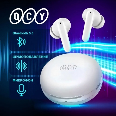 Наушники QCY T13 ANC 2 White (BH23HT09A) - фото 3