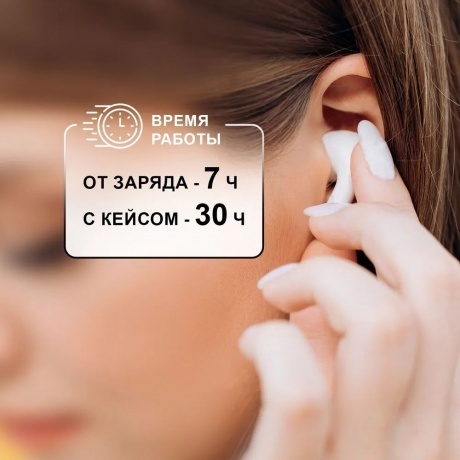 Наушники QCY T13 ANC 2 White (BH23HT09A) - фото 4