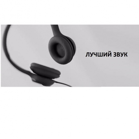 Наушники Logitech H390 - белый - фото 8
