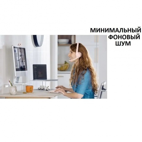 Наушники Logitech H390 - белый - фото 10