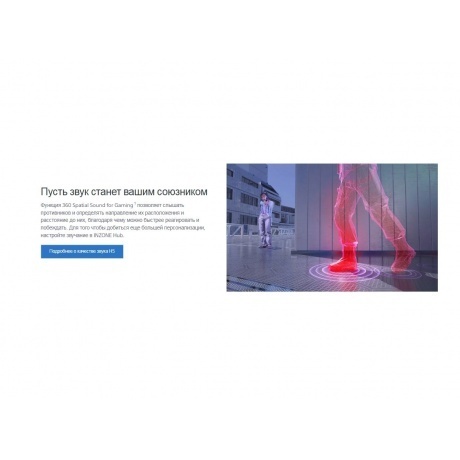 Наушники SONY INZONE H5 черный - фото 8