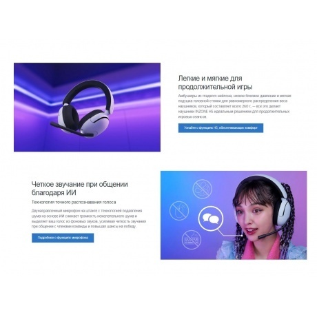 Наушники SONY INZONE H5 черный - фото 9