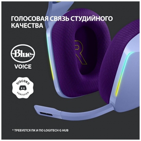 Наушники Logitech G733 Lightspeed Gaming Headset Lilac (981-000890) - фото 17