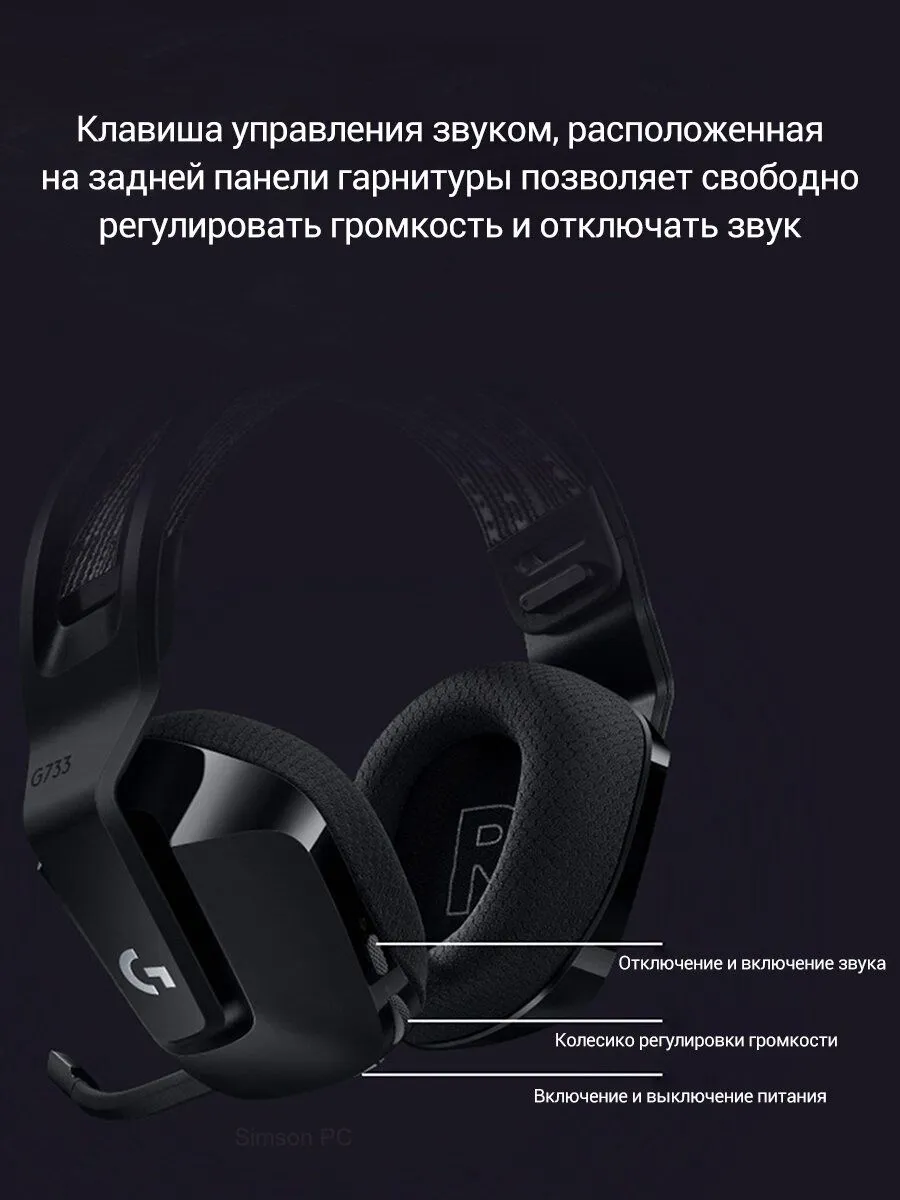 Наушники Logitech G733 Lightspeed Gaming Headset Lilac (981-000890) - фото 10