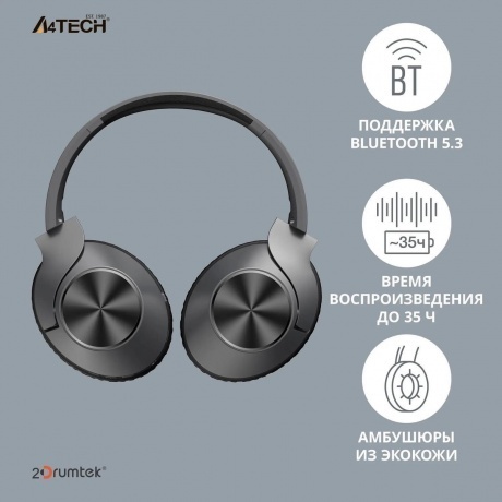 Наушники A4Tech 2Drumtek BH300 Ash Grey - фото 19