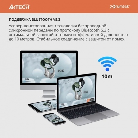 Наушники A4Tech 2Drumtek BH300 White-Grey - фото 21