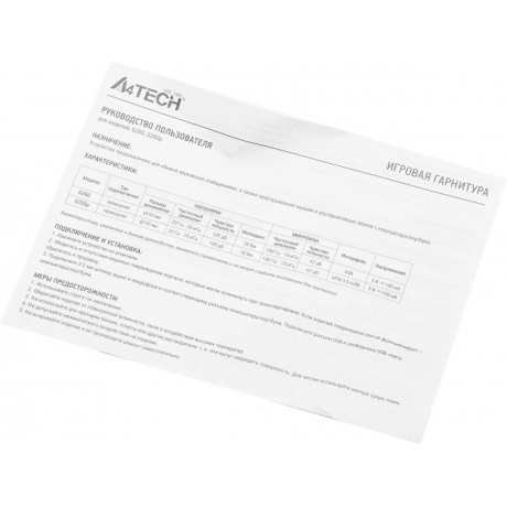 Наушники A4Tech Bloody G260 Black - фото 16