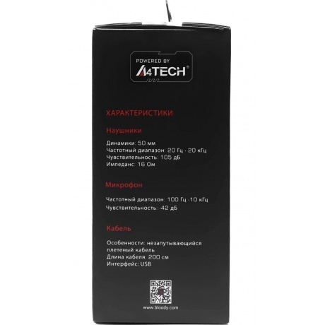 Наушники A4Tech Bloody G260 Black - фото 19