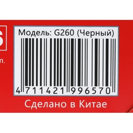 Наушники A4Tech Bloody G260 Black - фото 20