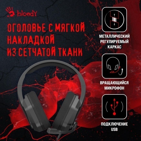 Наушники A4Tech Bloody G260 Black - фото 22