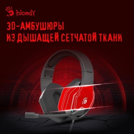Наушники A4Tech Bloody G260 Black - фото 24