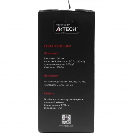 Наушники A4Tech Bloody G260 Black - фото 28