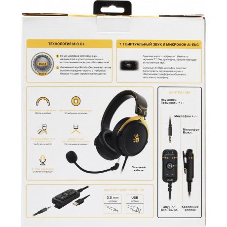 Наушники A4Tech Bloody M590i Sports Lime - фото 20