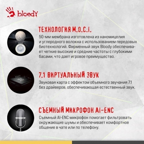 Наушники A4Tech Bloody M590i Sports Lime - фото 8