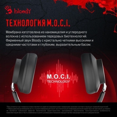 Наушники A4Tech Bloody MH390 Black - фото 15