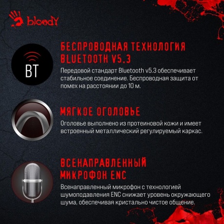 Наушники A4Tech Bloody MH390 Black - фото 13