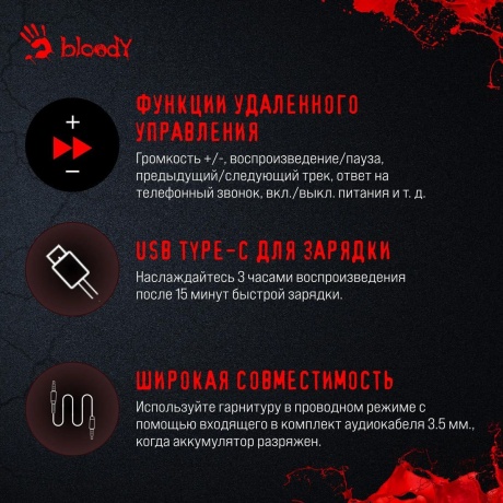 Наушники A4Tech Bloody MH390 Black - фото 14