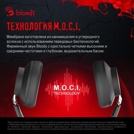 Наушники A4Tech Bloody MH390 Black - фото 15